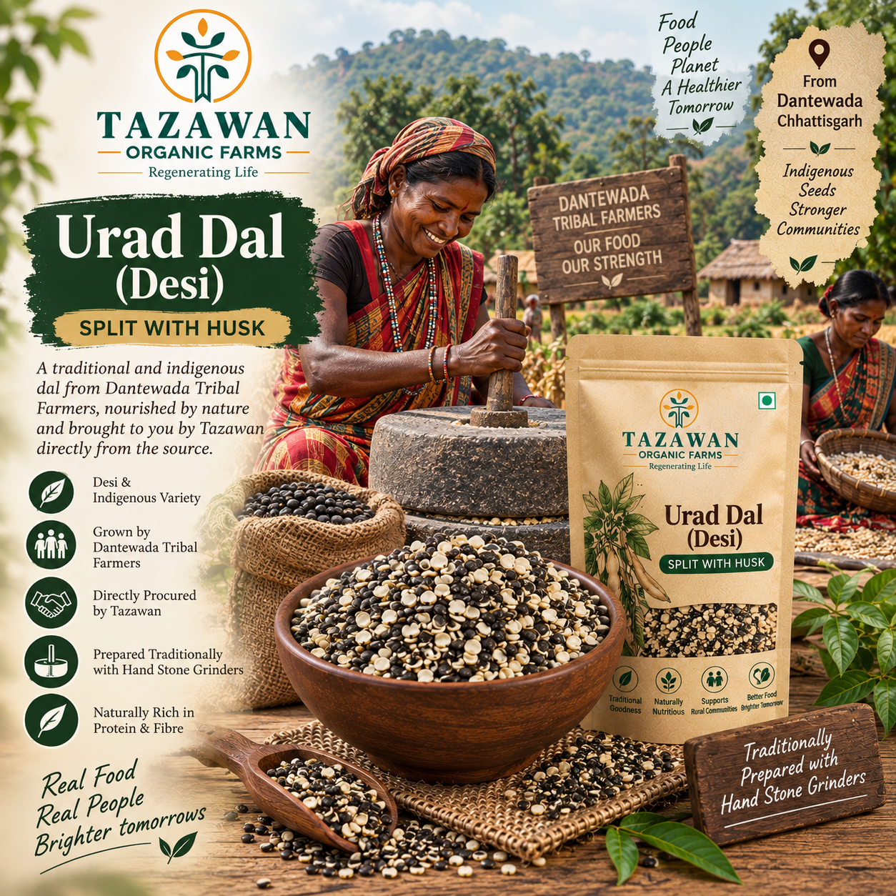 Urad Dal Husk - 1kg
