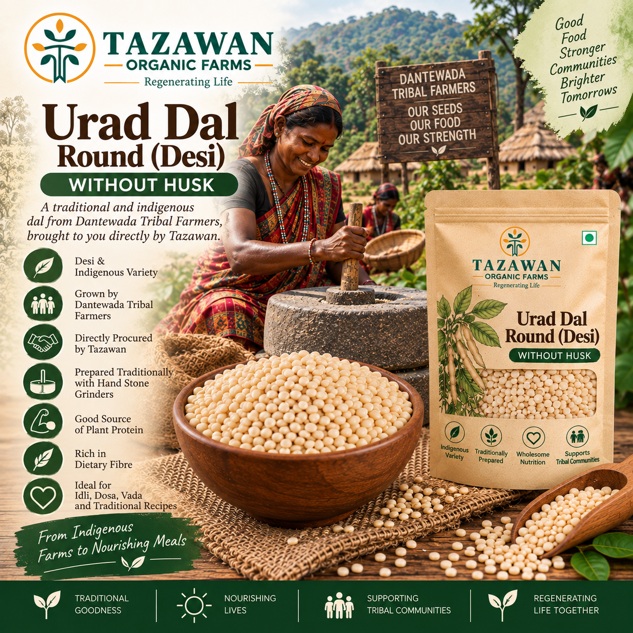 Urad Dal Round - 1kg