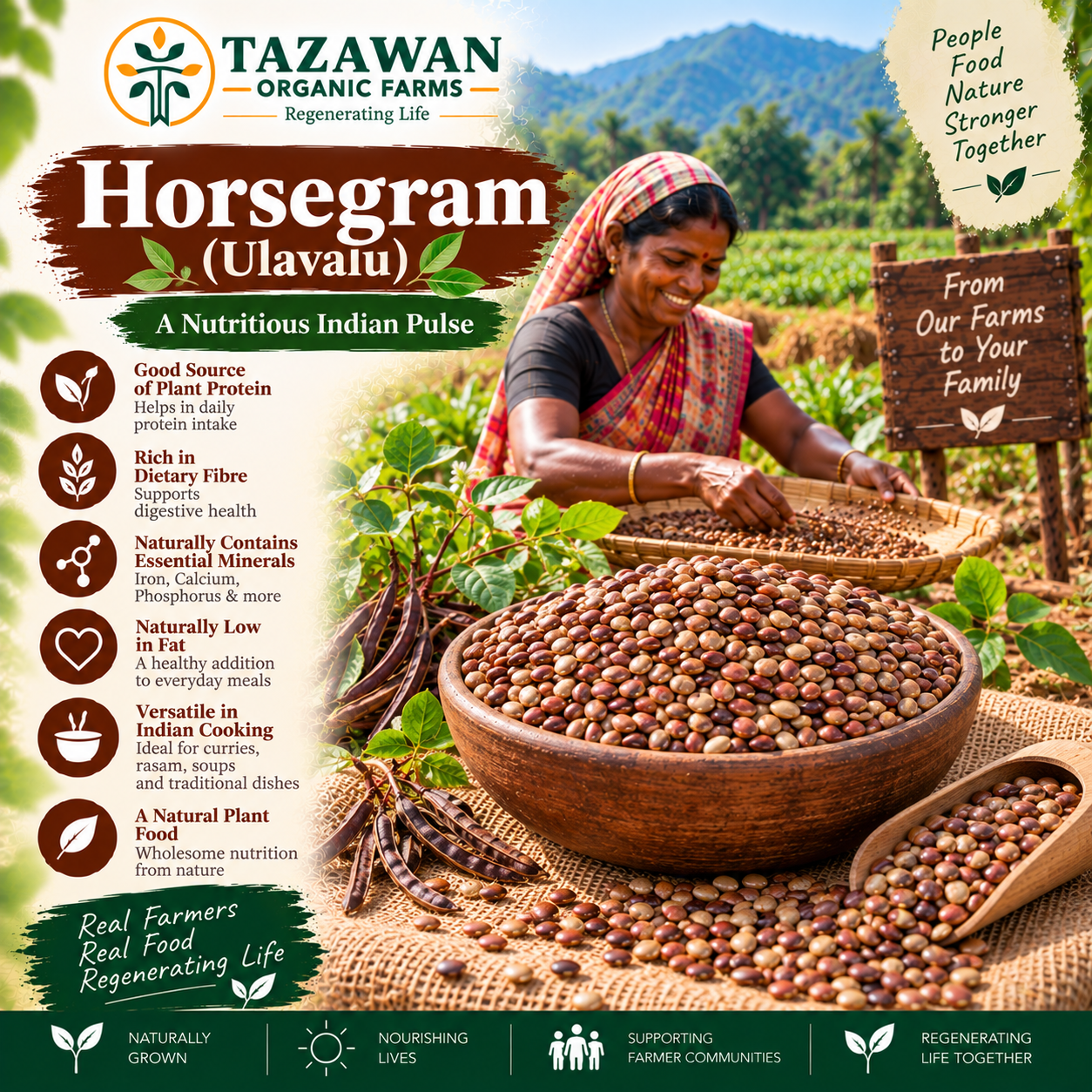 Horsegram - 250g