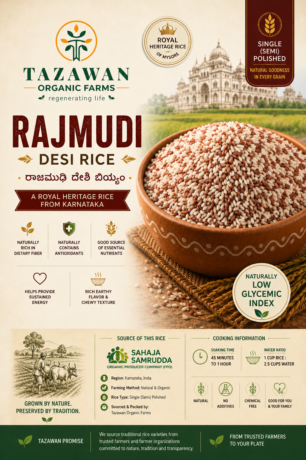 Rajmudi Desi Rice